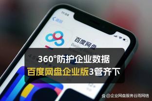 阿德巴约：我们和教练都向巴特勒喊&让他投三分 他终于是投了